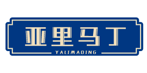 亚里马丁 